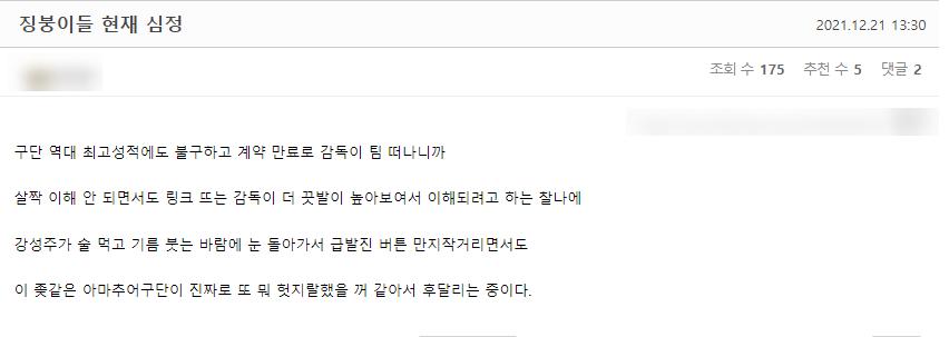 screenshot-www.fmkorea.com-2021.12.21-14_39_56.png.jpg