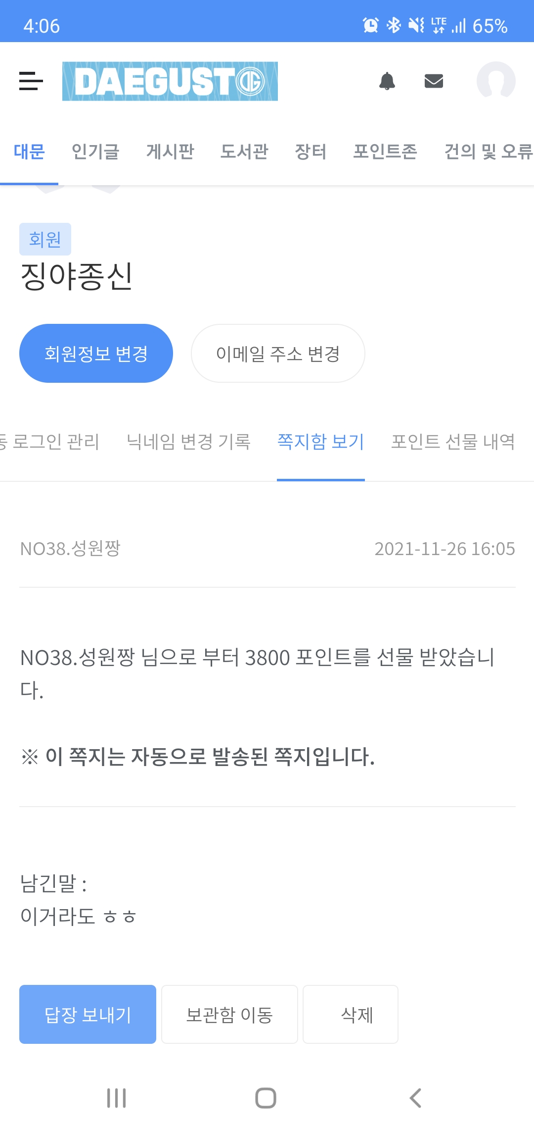 Screenshot_20211126-160611_Samsung Internet.jpg