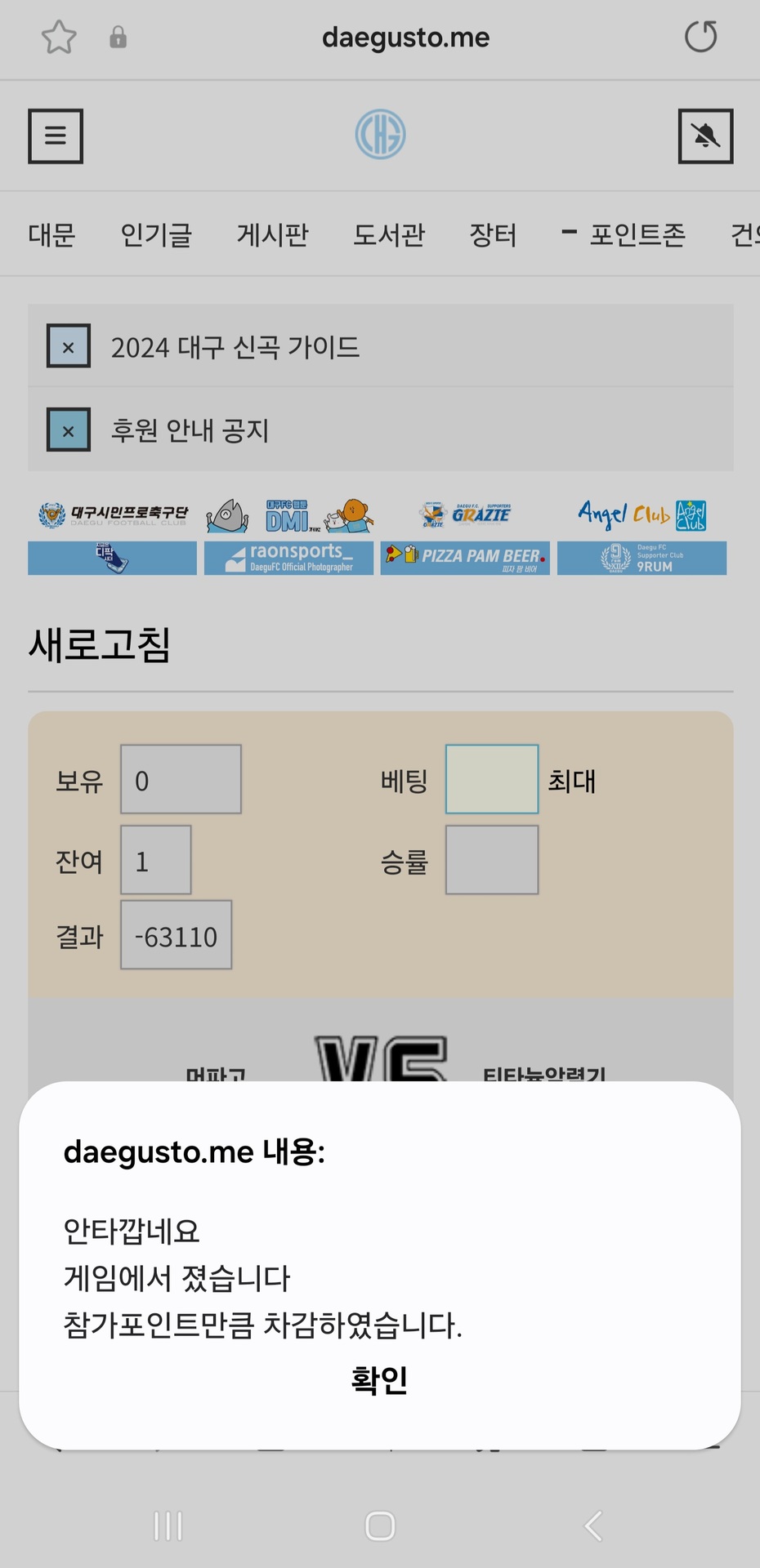 Screenshot_20240715_082827_Samsung Internet.jpg