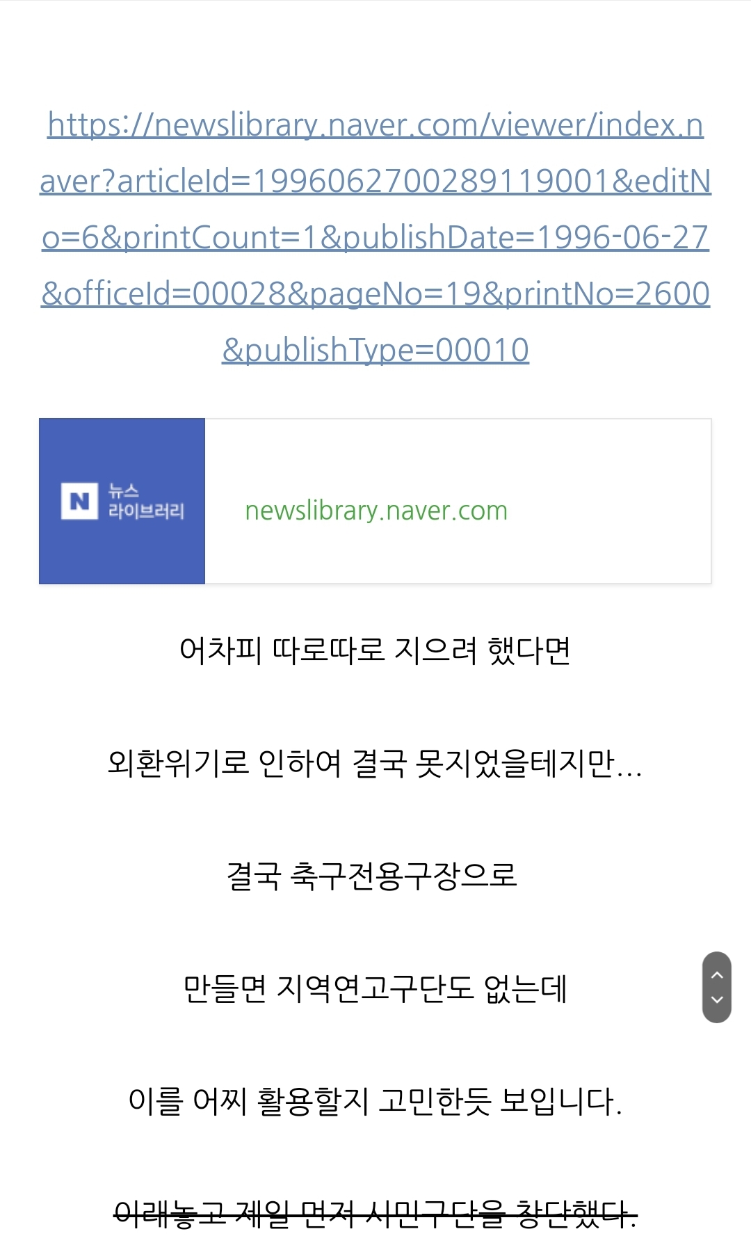 Screenshot_20230524_014257_Samsung Internet.jpg