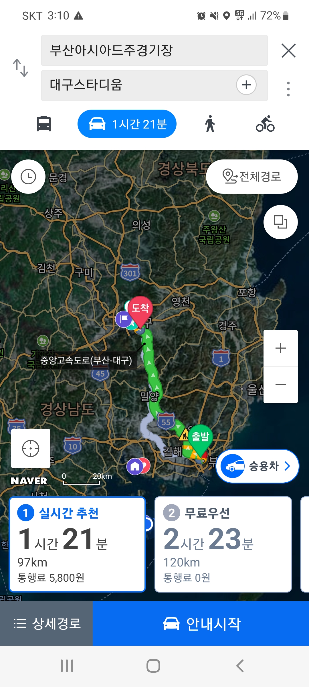 Screenshot_20221130-151026_Naver Map.jpg