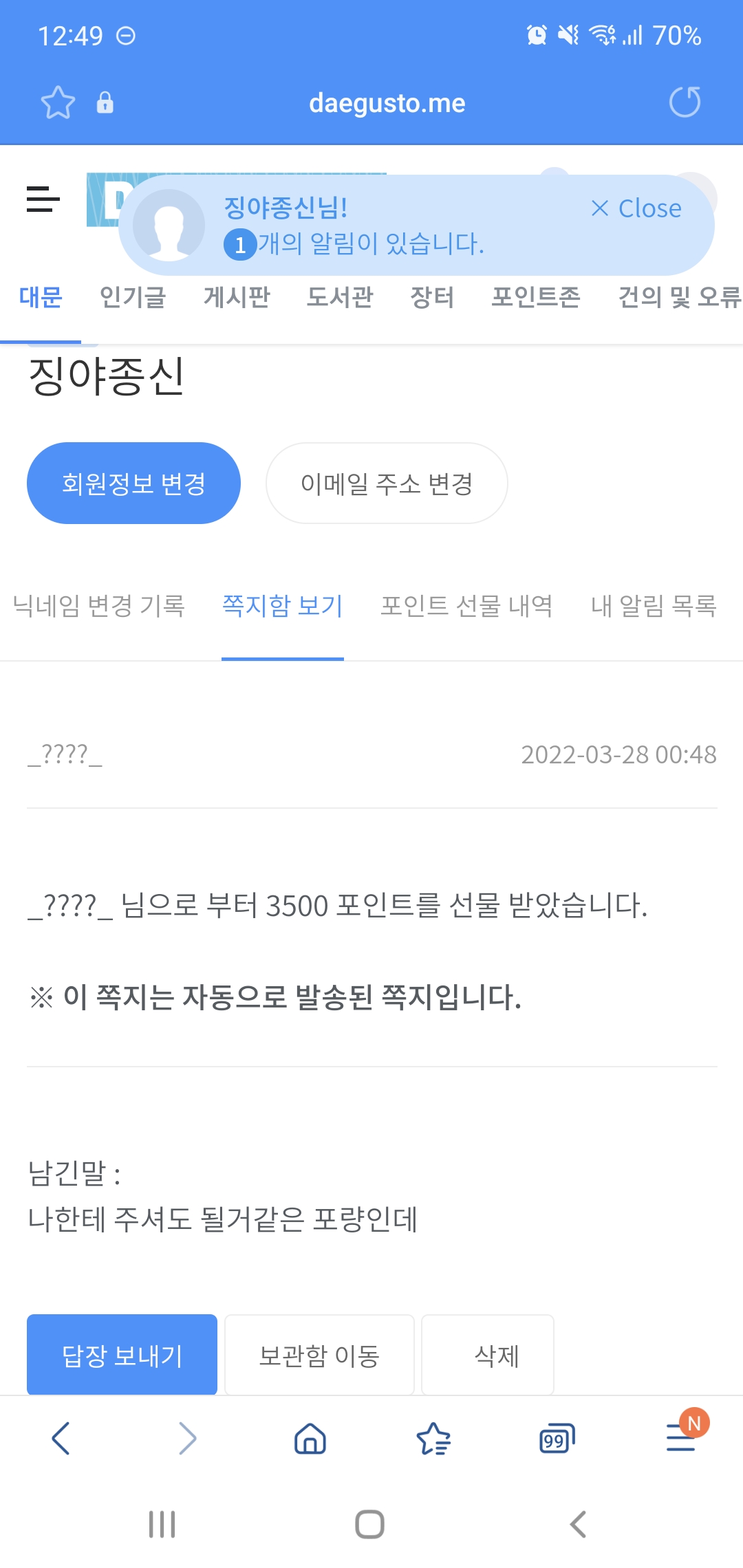 Screenshot_20220328-004935_Samsung Internet.jpg