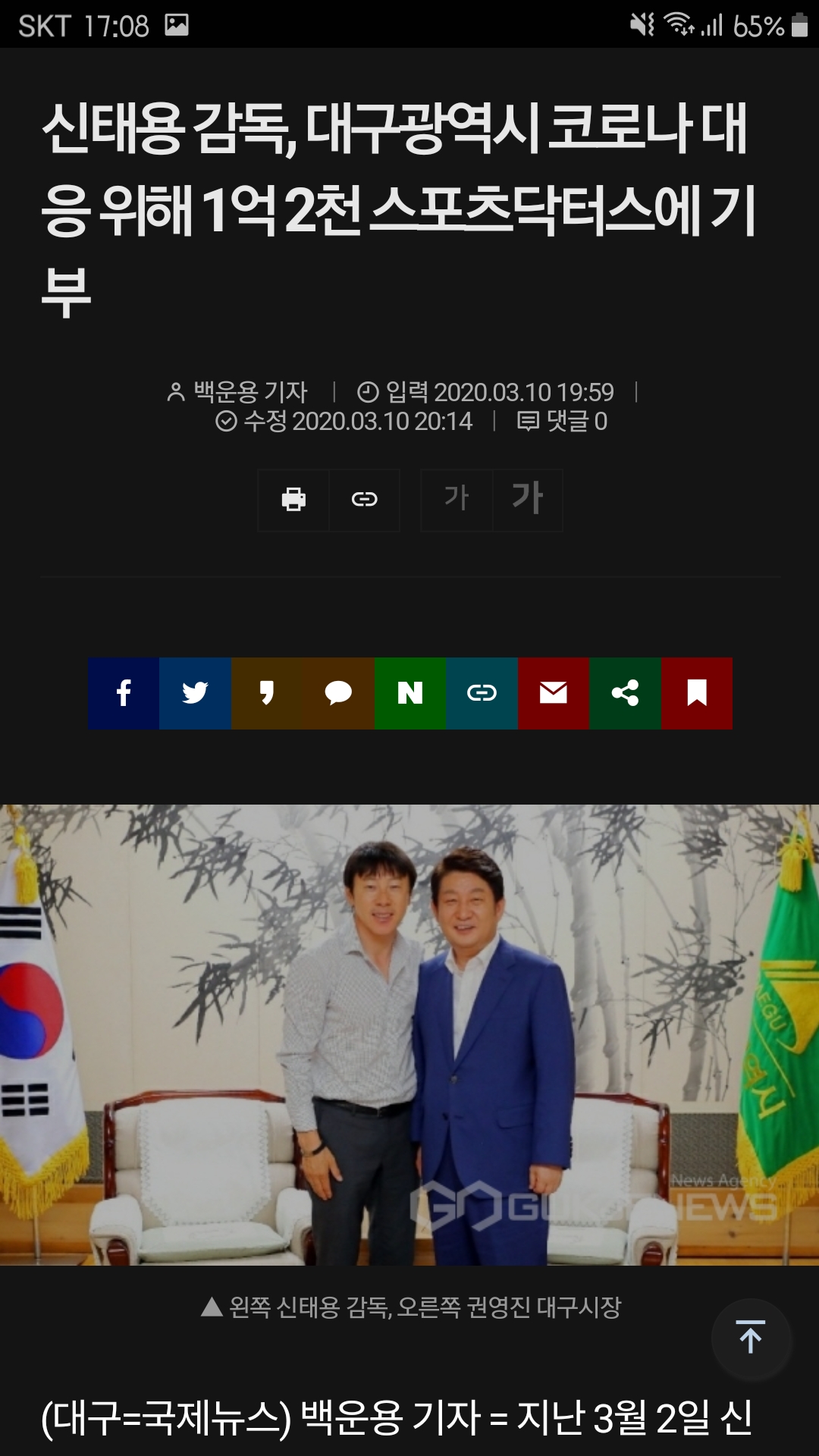 Screenshot_20221014-170808_Samsung Internet.jpg