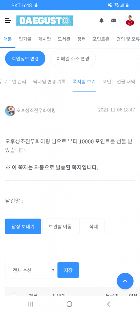 Screenshot_20211106-184842_Samsung Internet.jpg