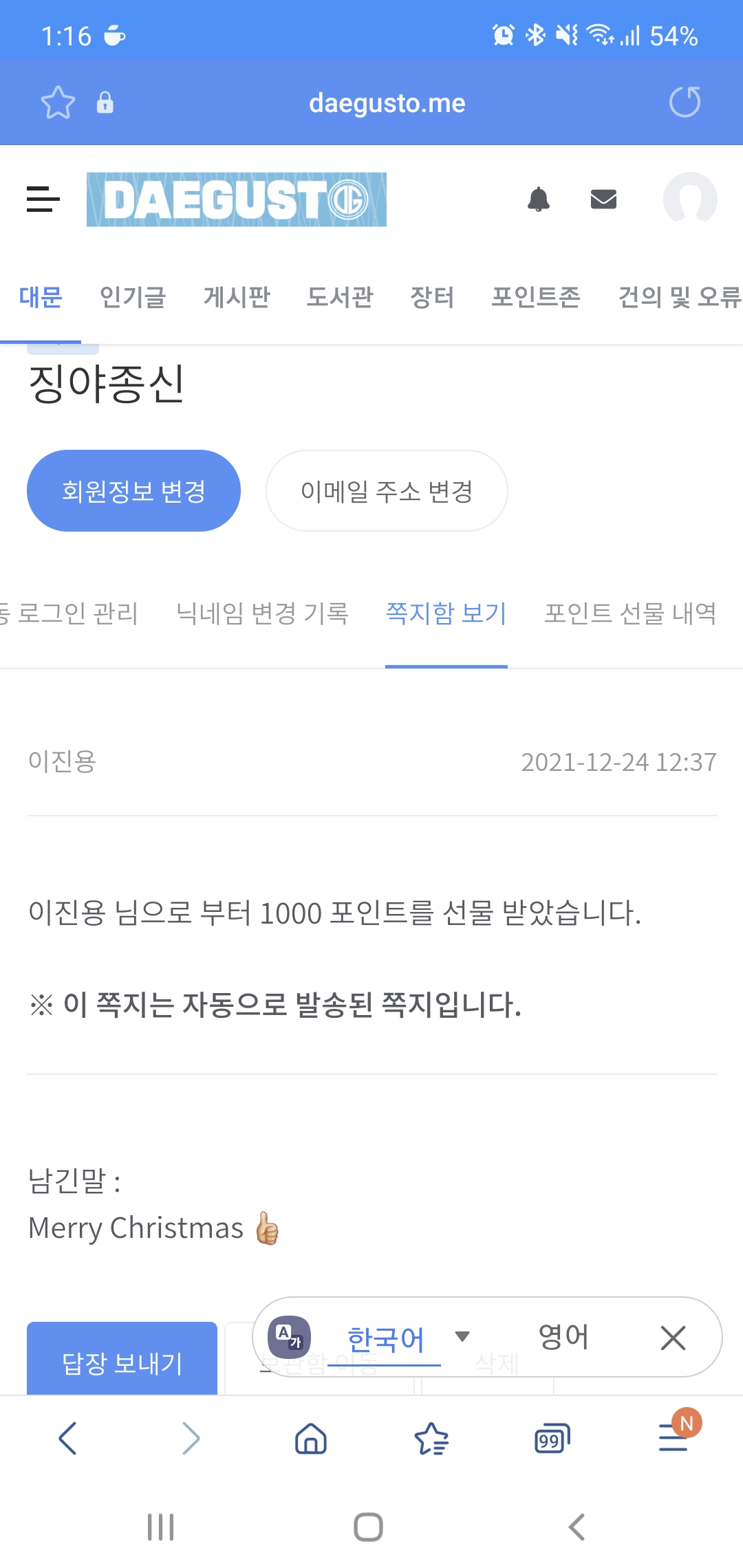 Screenshot_20211224-131627_Samsung Internet.jpg