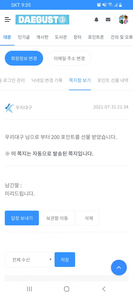 Screenshot_20210731-213530_Samsung Internet.jpg