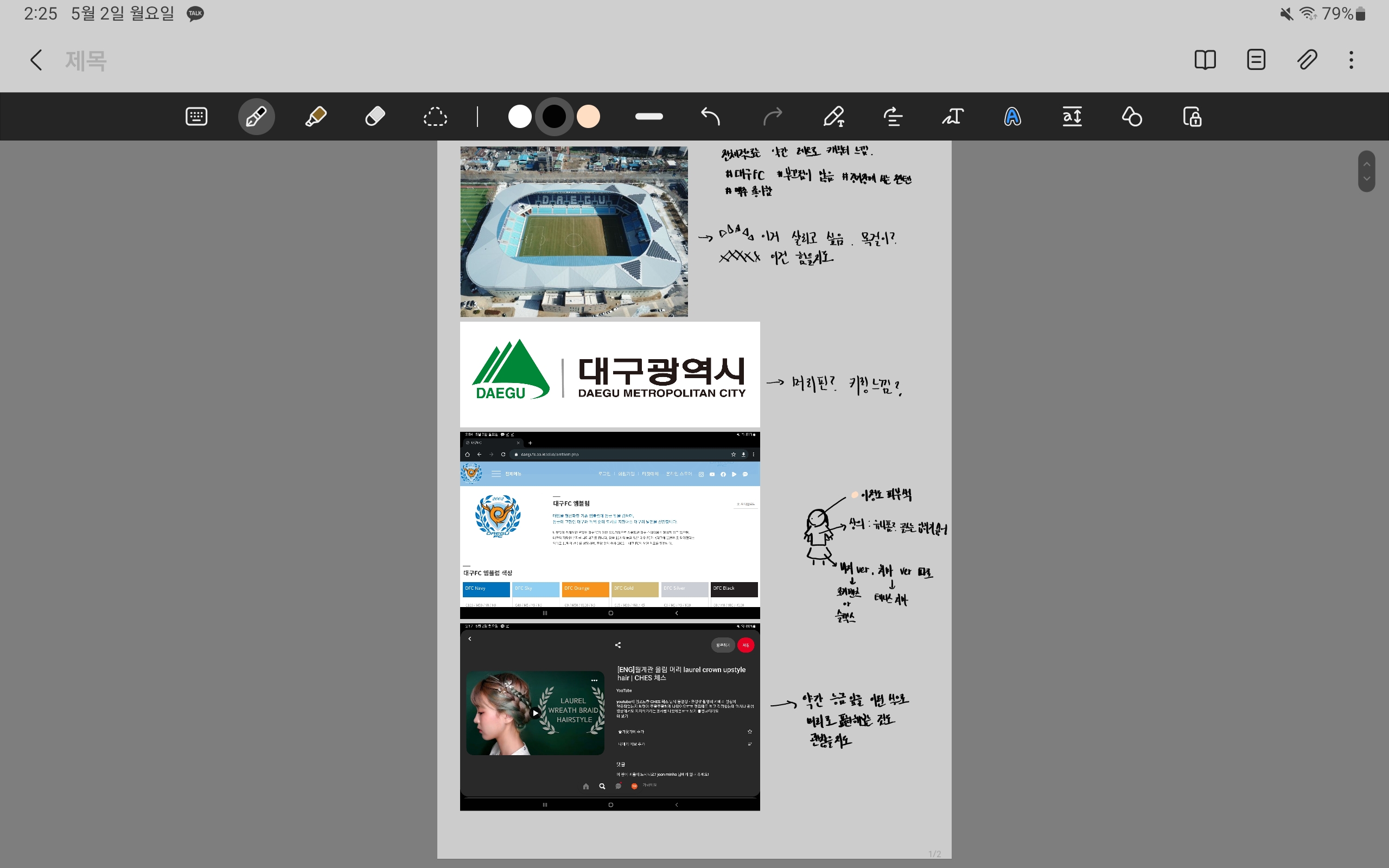 Screenshot_20220502-142551_Samsung Notes.jpg