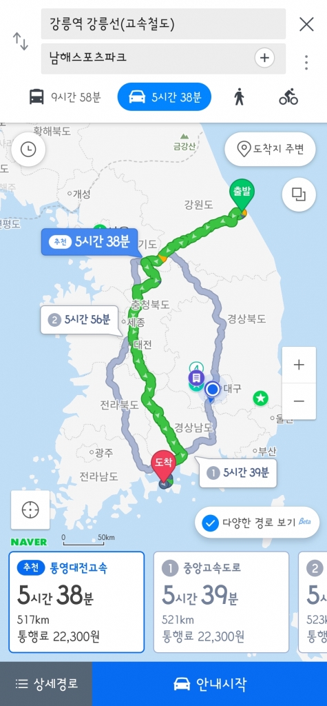 Screenshot_20210204-103259_Naver Map.jpg
