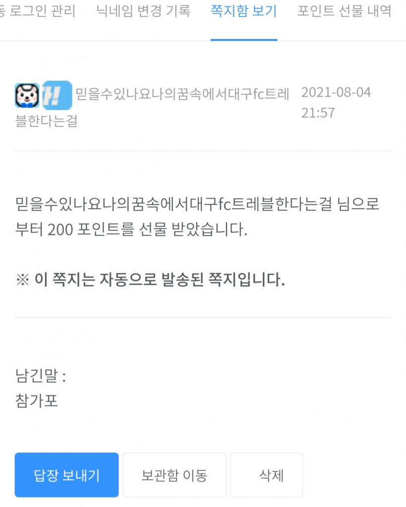 Screenshot_20210804-221237_Samsung Internet.jpg