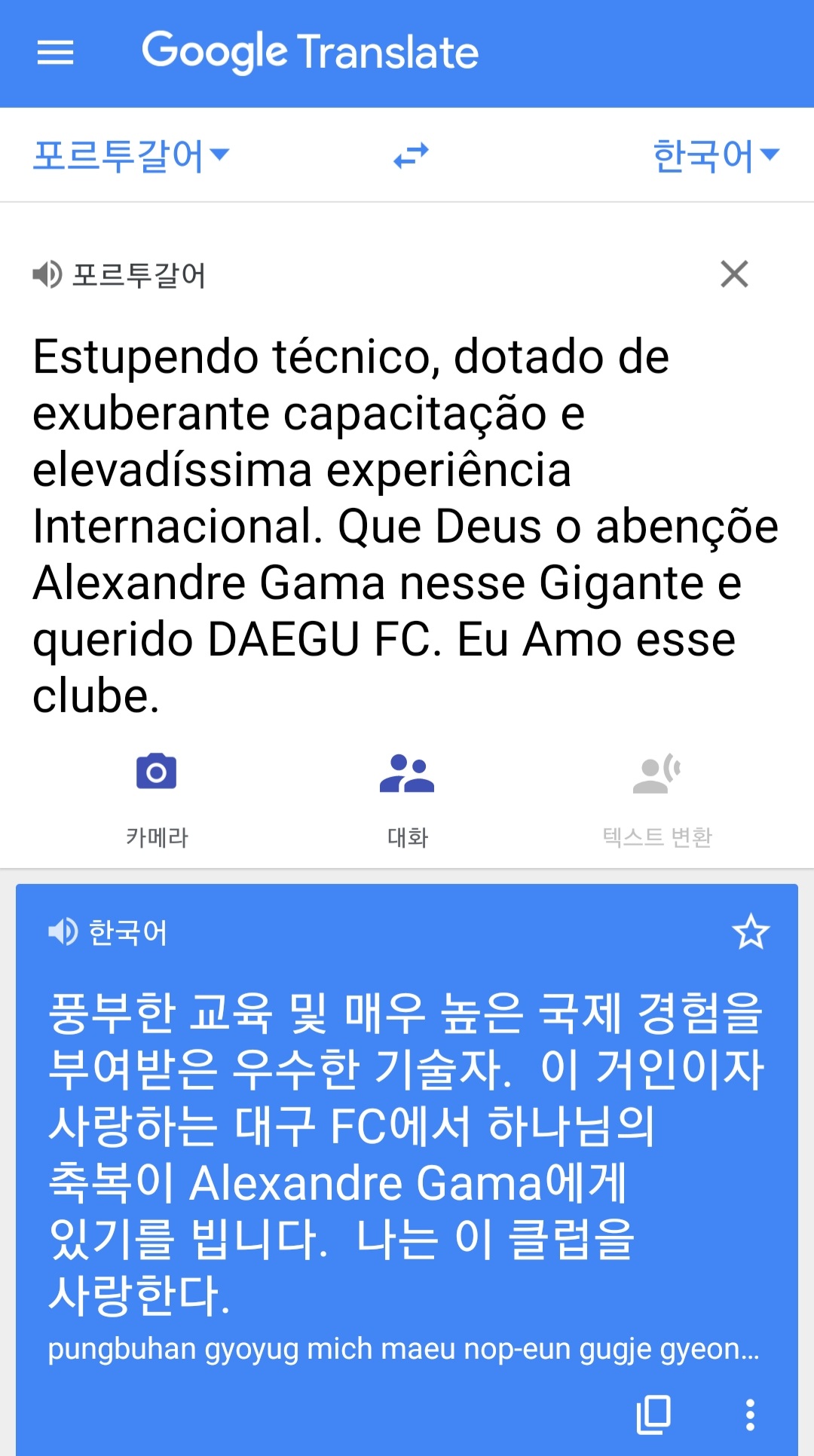 Screenshot_20211222-204000_Translate.jpg
