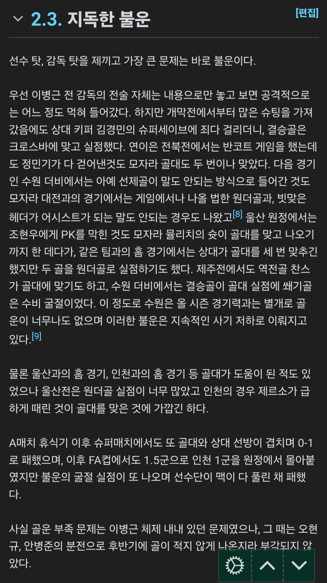 Screenshot_20230925_195254_Samsung Internet.jpg