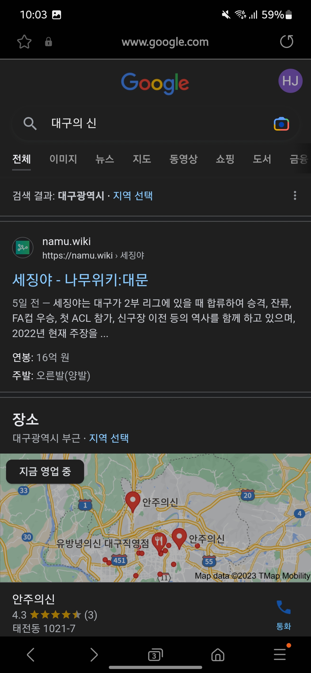 Screenshot_20230107_220344_Samsung Internet.jpg