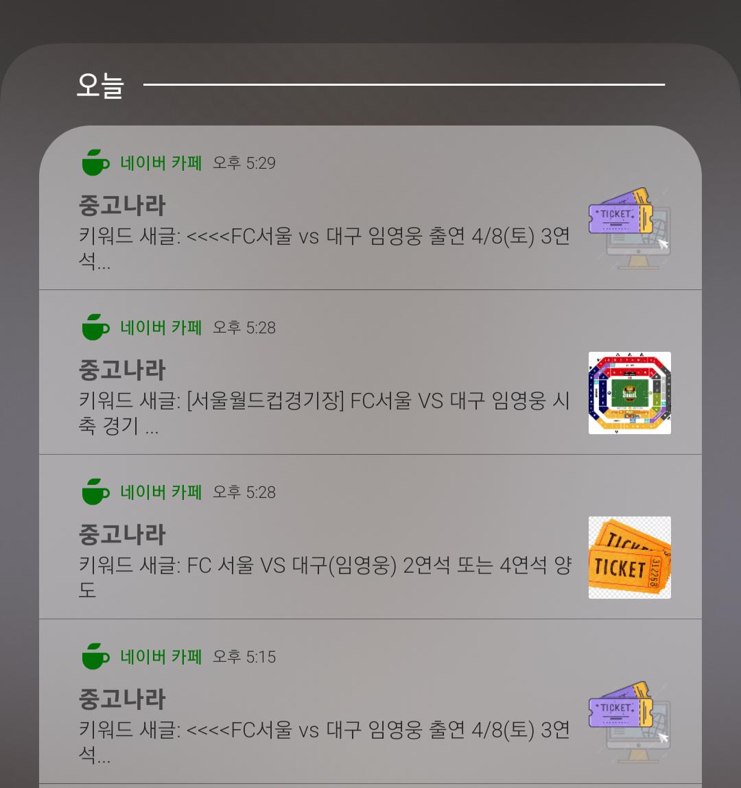 Screenshot_20230403_173039_Naver Cafe.png.jpg