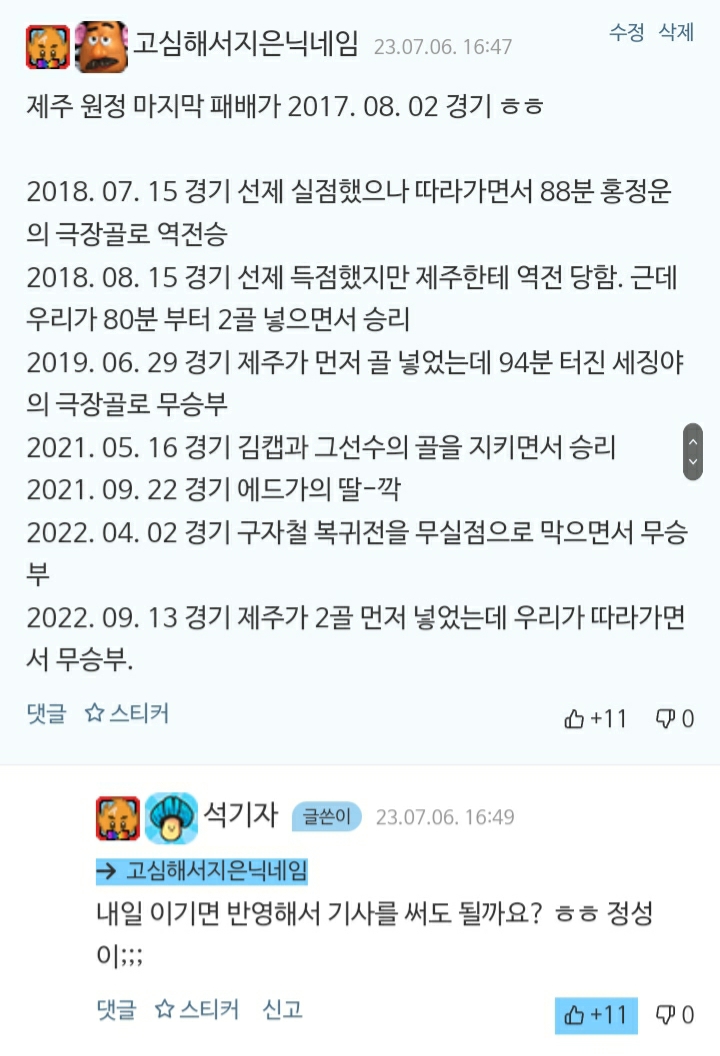 Screenshot_20230707-212730_Samsung Internet.jpg