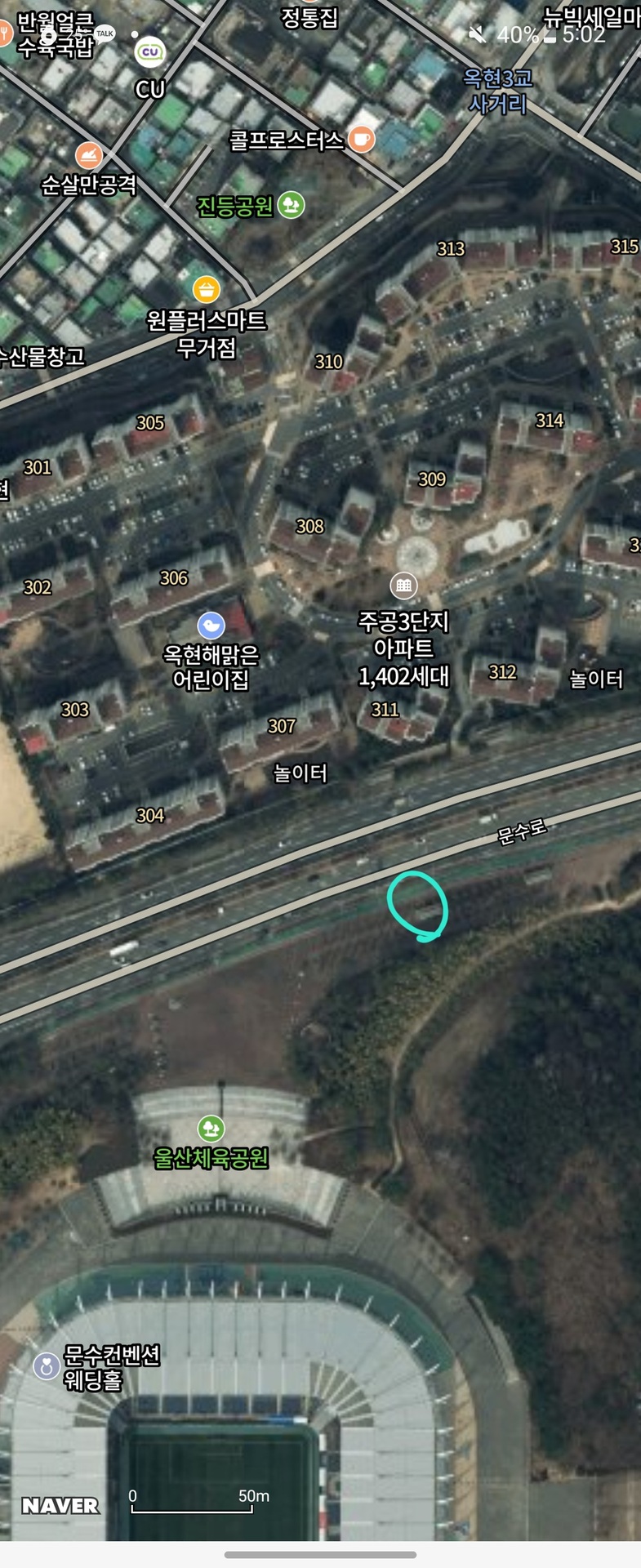 Screenshot_20230624_170225_Naver Map.jpg