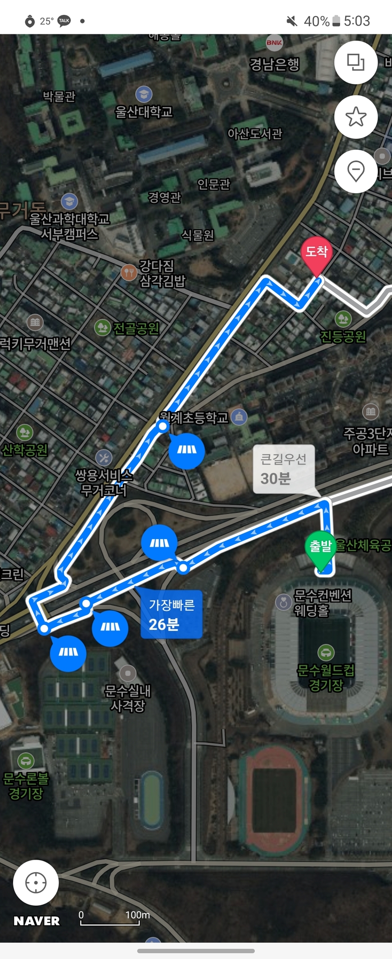 Screenshot_20230624_170312_Naver Map.jpg