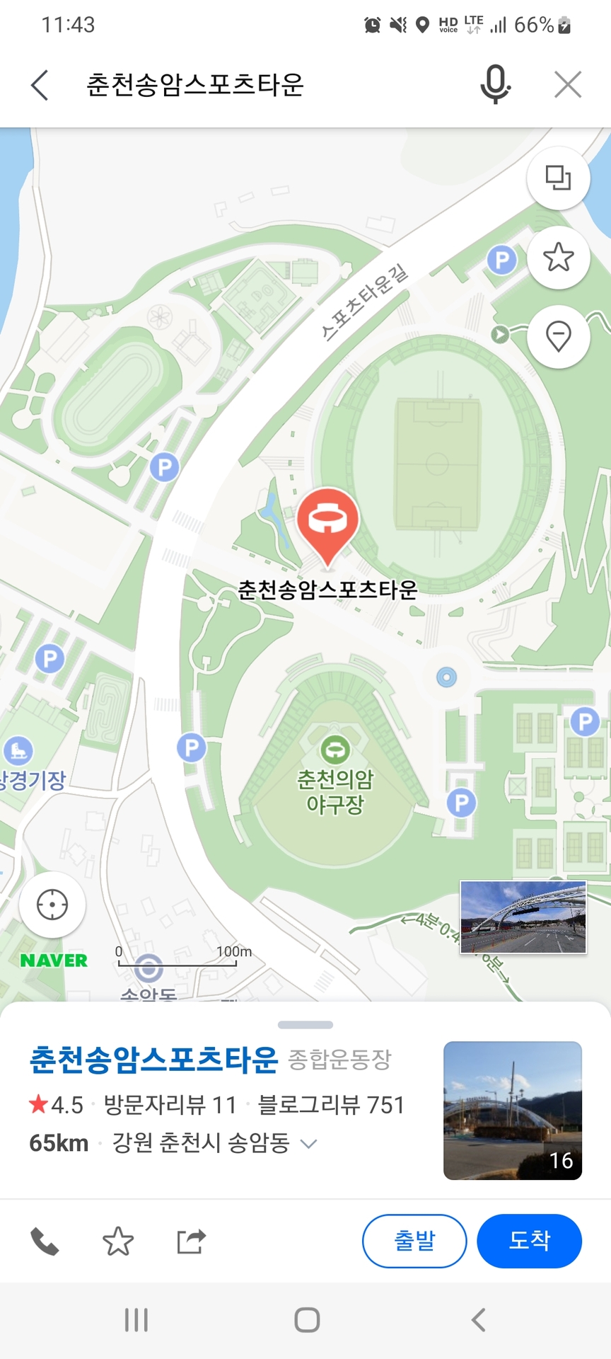 Screenshot_20240402_114318_Naver Map.jpg