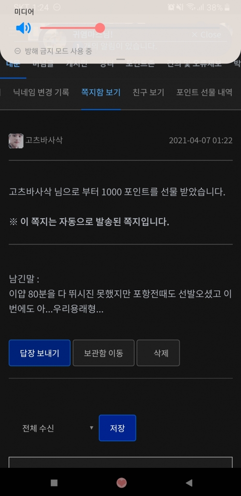 Screenshot_20210407-012402_Samsung Internet.jpg