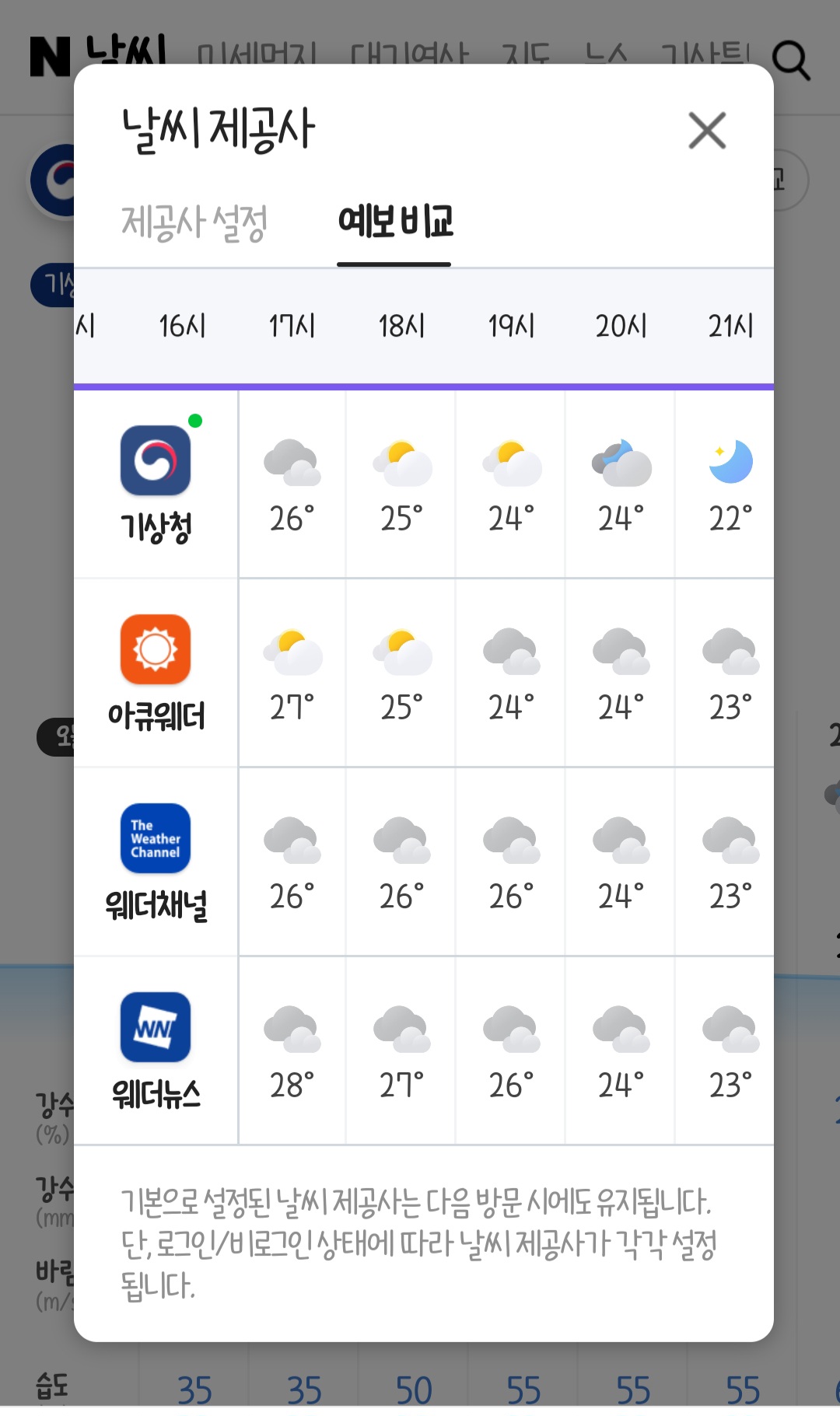 Screenshot_20230526_133234_Samsung Internet.jpg