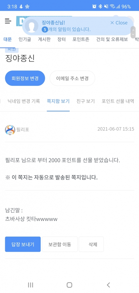 Screenshot_20210607-151823_Samsung Internet.jpg