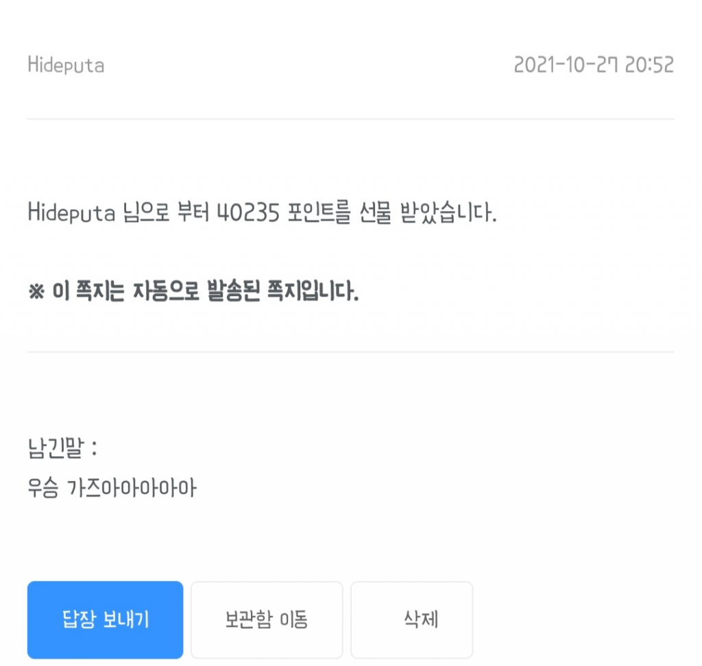 Screenshot_20211027-205437_Samsung Internet.jpg