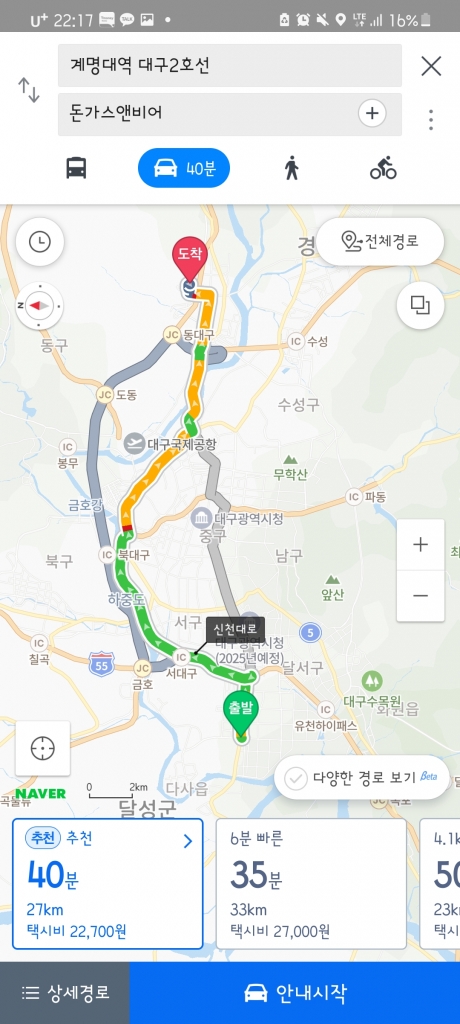 Screenshot_20210617-221745_Naver Map.jpg