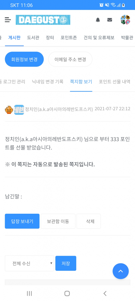 Screenshot_20210727-230607_Samsung Internet.jpg