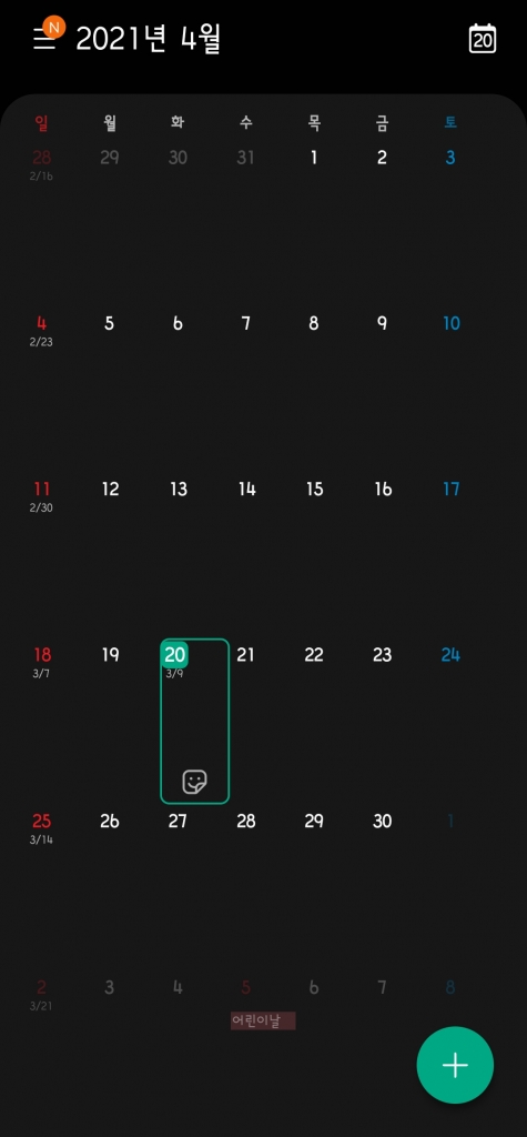Screenshot_20210420-125523_Calendar.jpg