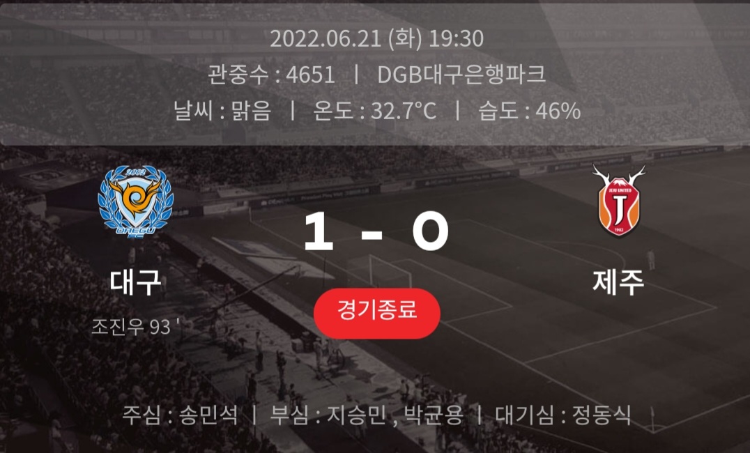 Screenshot_20220907-174033_K League.jpg