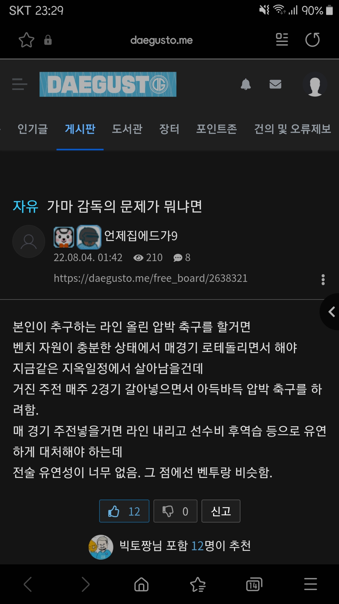 Screenshot_20221014-232944_Samsung Internet.jpg