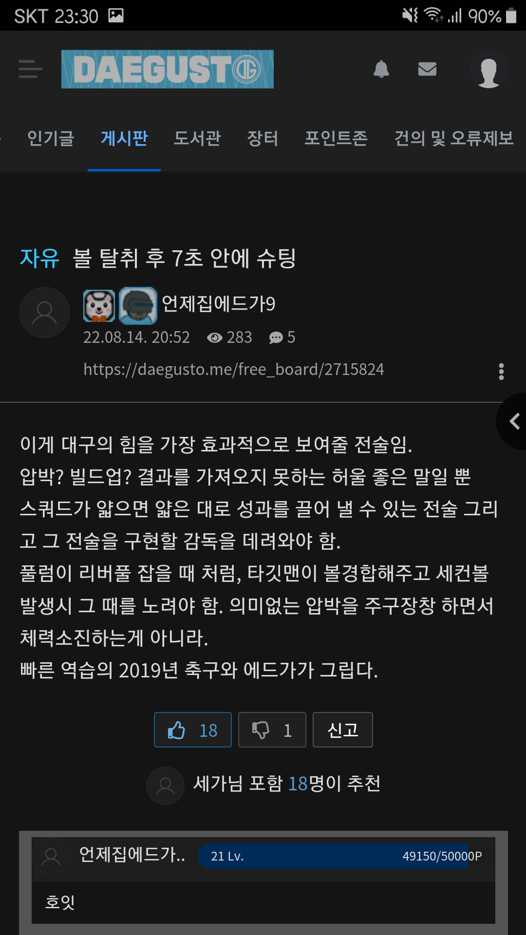 Screenshot_20221014-233004_Samsung Internet.jpg