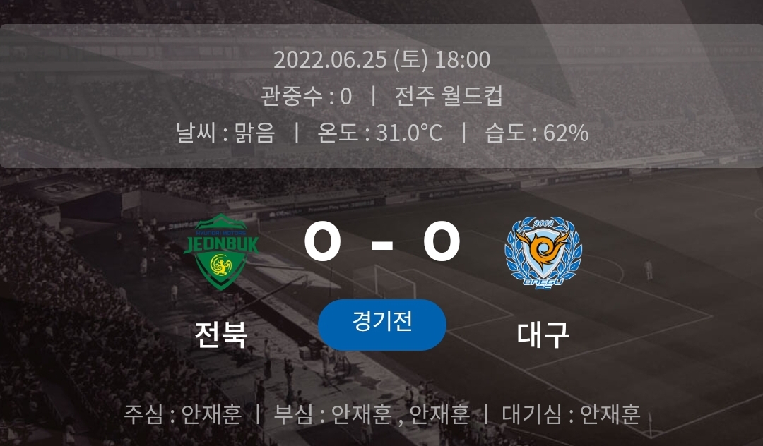 Screenshot_20220625-163040_K League.jpg