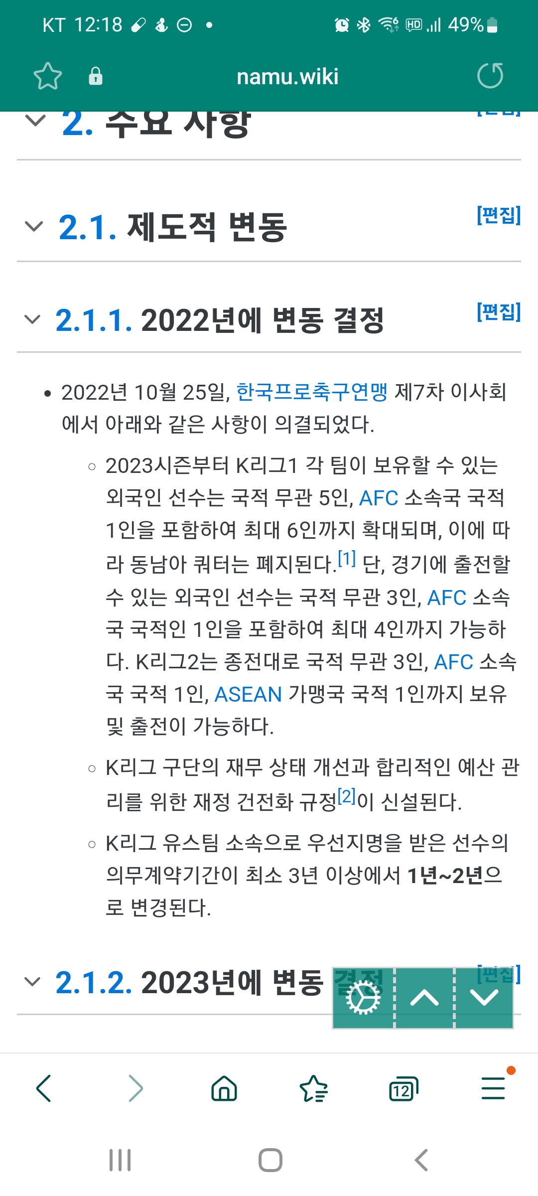 Screenshot_20221224-001857_Samsung Internet.jpg