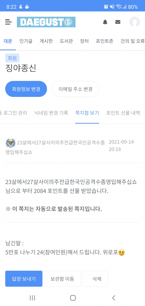 Screenshot_20210914-202222_Samsung Internet.jpg