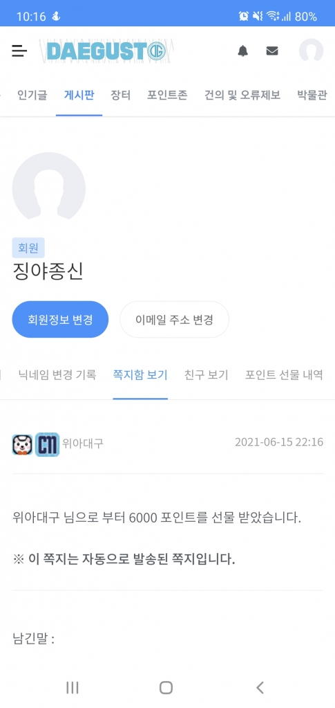 Screenshot_20210615-221622_Samsung Internet.jpg
