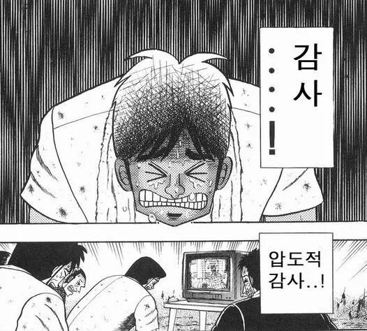 미요시_토모히로-나무위키_image2.webp.jpg