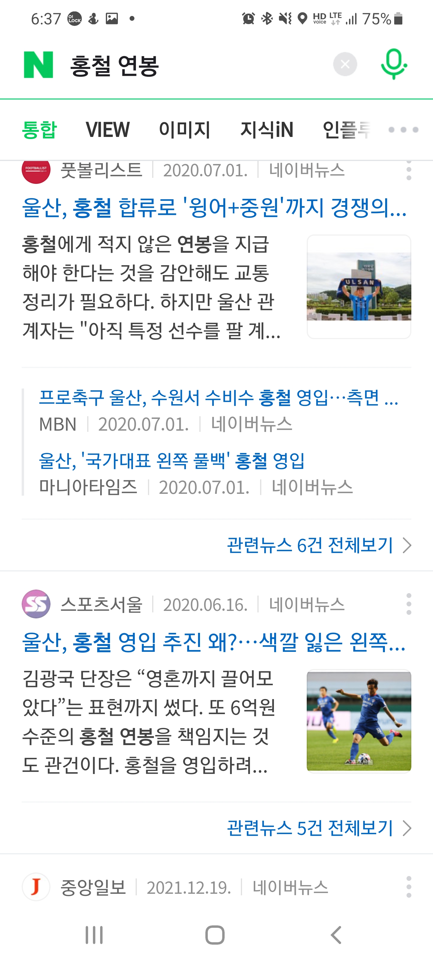 Screenshot_20211228-183744_Samsung Internet.jpg