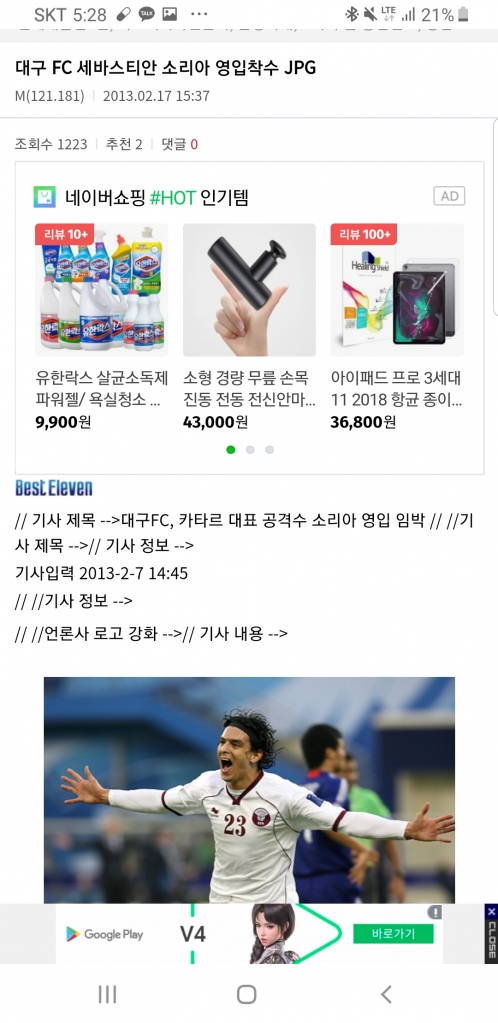 Screenshot_20201219-172819_Samsung Internet.jpg