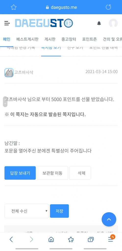Screenshot_20210314-164045_Samsung Internet.jpg