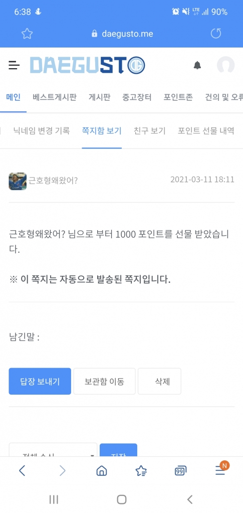 Screenshot_20210311-183856_Samsung Internet.jpg