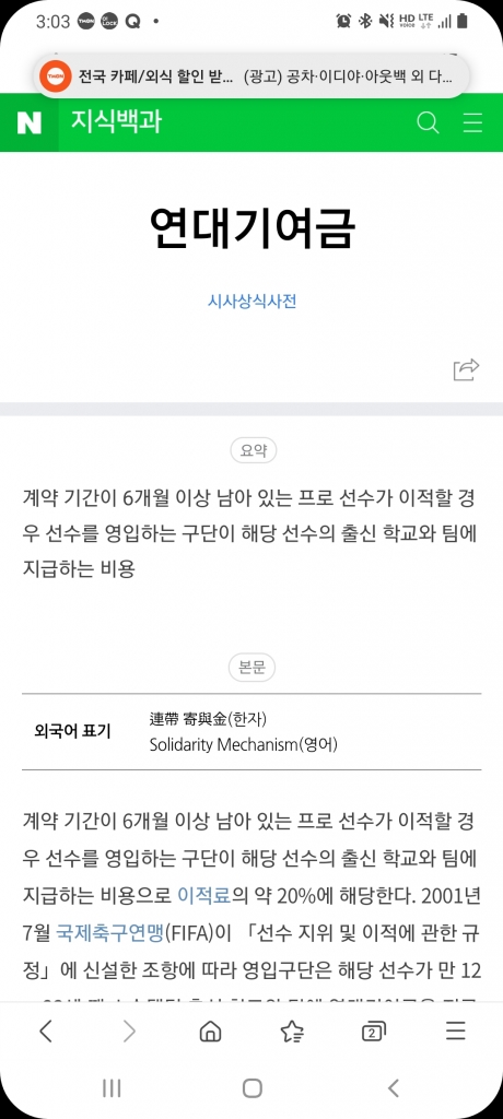 Screenshot_20210102-150321_Samsung Internet.jpg