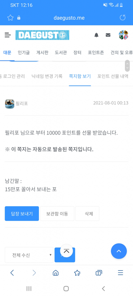 Screenshot_20210801-001644_Samsung Internet.jpg