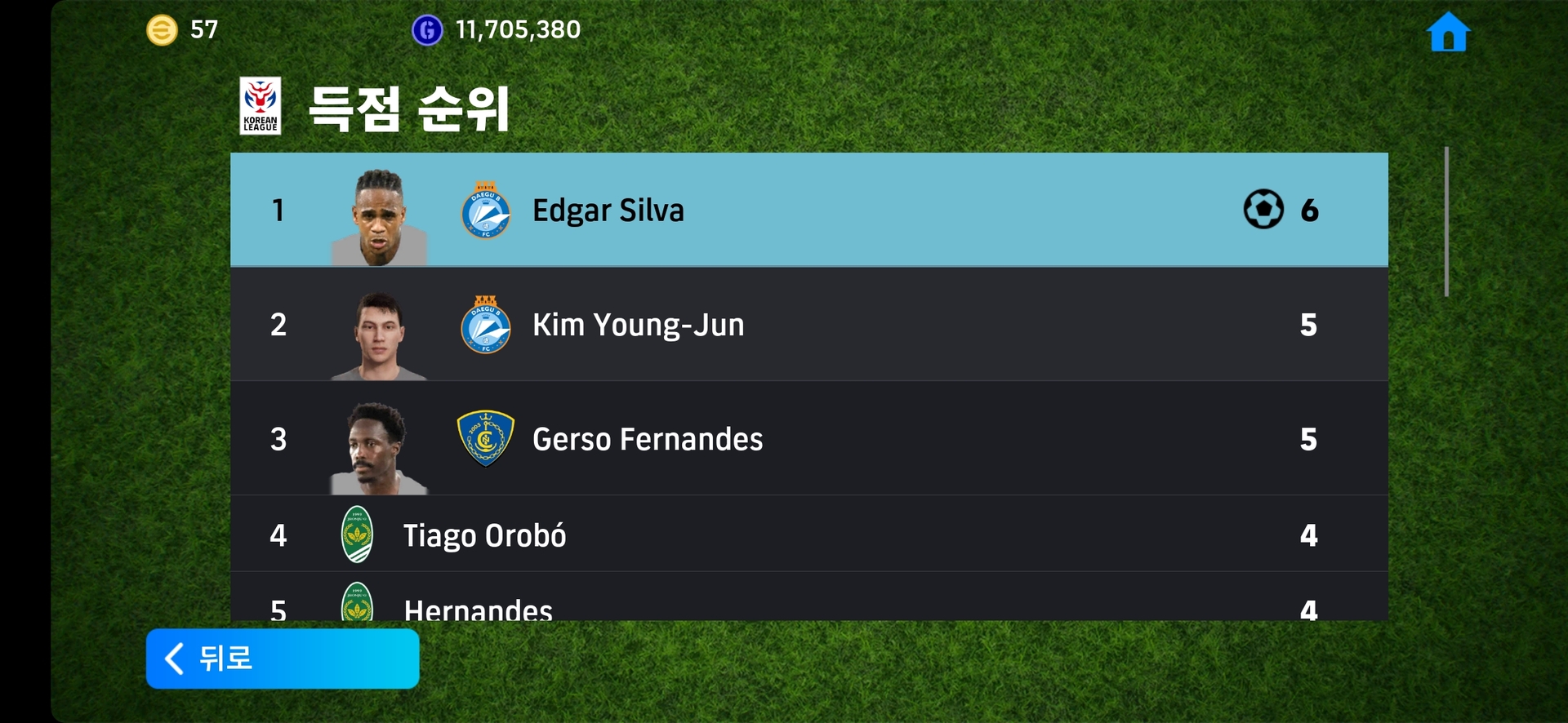 Screenshot_20240913_103757_eFootball.jpg