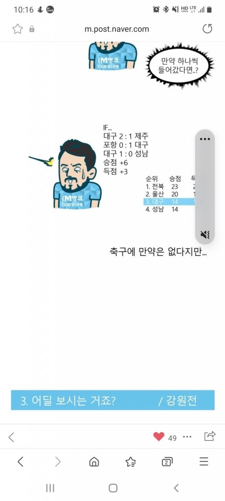Screenshot_20210510-101649_Samsung Internet.jpg