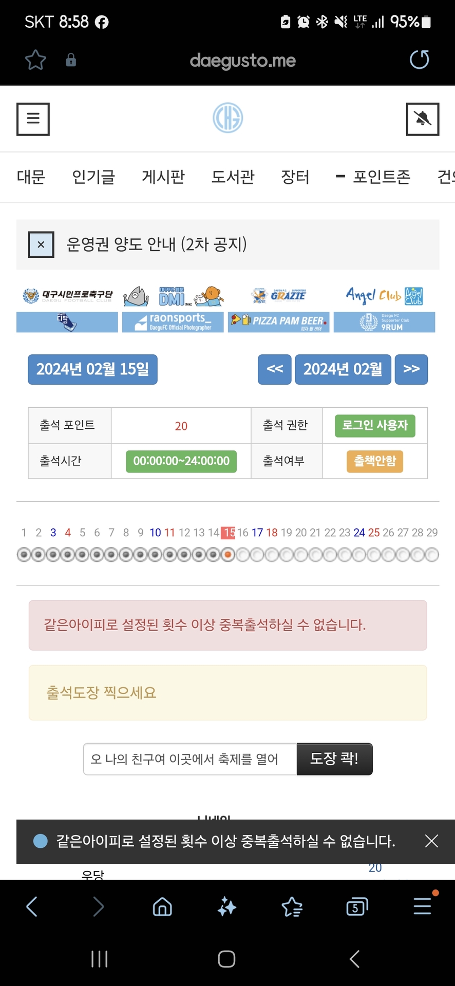 Screenshot_20240215_085810_Samsung Internet.jpg