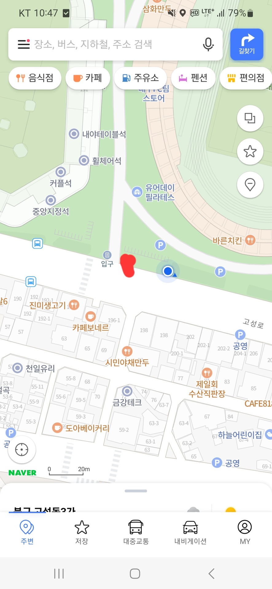 Screenshot_20240303_104713_Naver Map.jpg