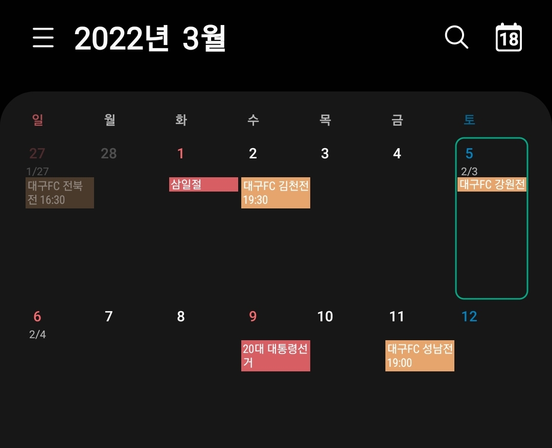 Screenshot_20220218-202516_Calendar.jpg