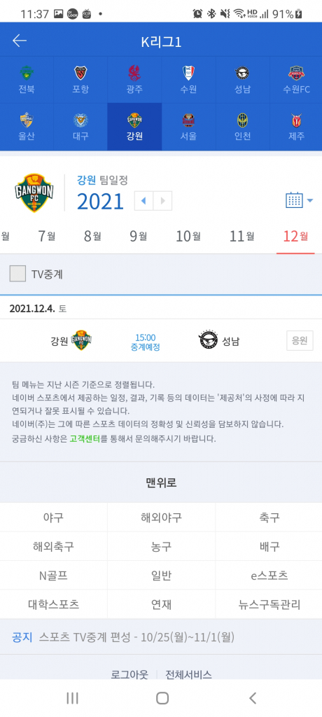 Screenshot_20211031-233740_Samsung Internet.jpg