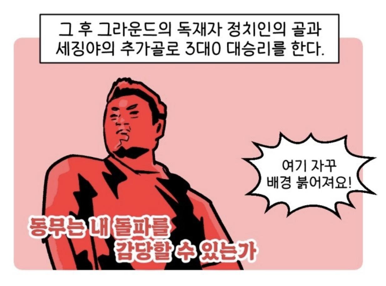 스크린샷 2024-09-11 오후 2.36.10.png.jpg