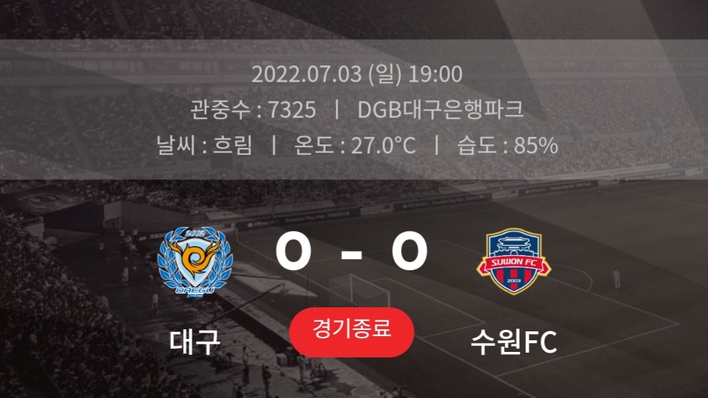 Screenshot_20220811-150513_K League.jpg